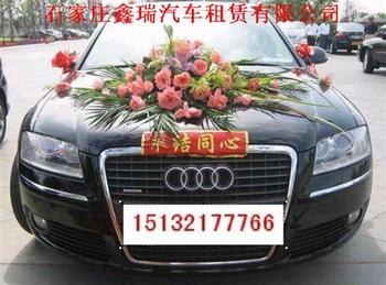 鑫瑞汽车租赁 小车自驾 商务代驾 车型全