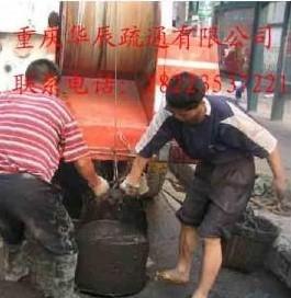 重庆两江新区化粪池清理，重庆化粪池清理专家【全市服务】
