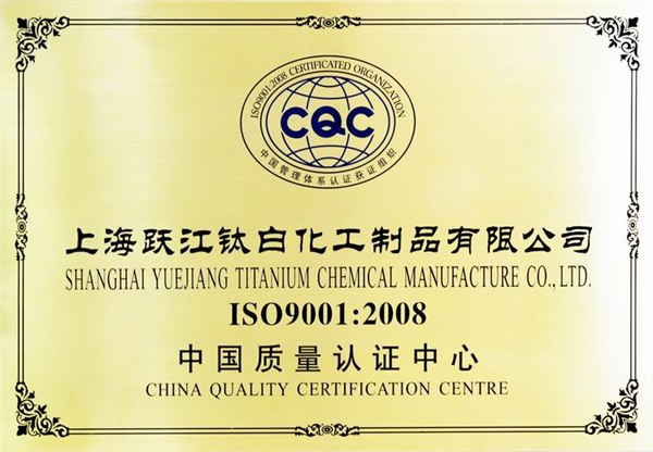 供应遮盖力最强的钛白粉R299塑料色母粒钛白粉
