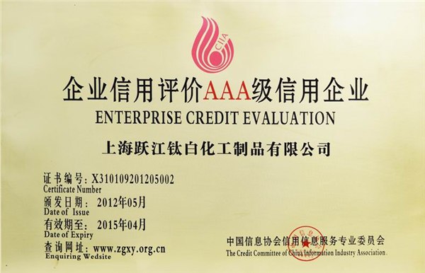 供应国产钛白粉耐候性高R909白度好吸油量低的金红石型钛白粉