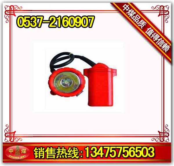 供应矿灯各种矿灯