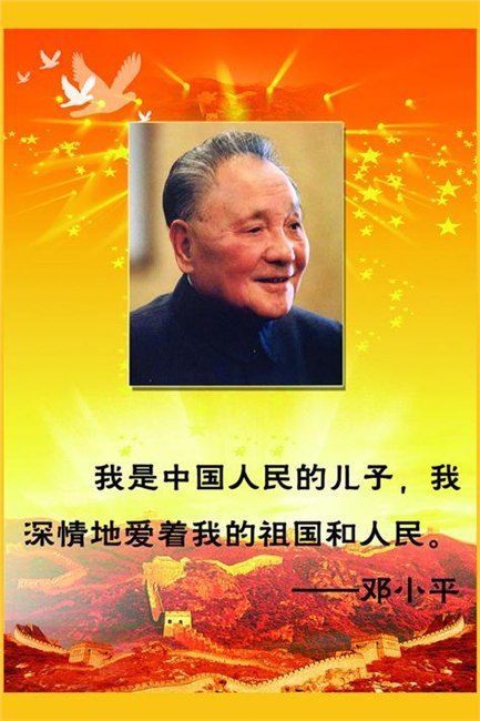 学校文化建设