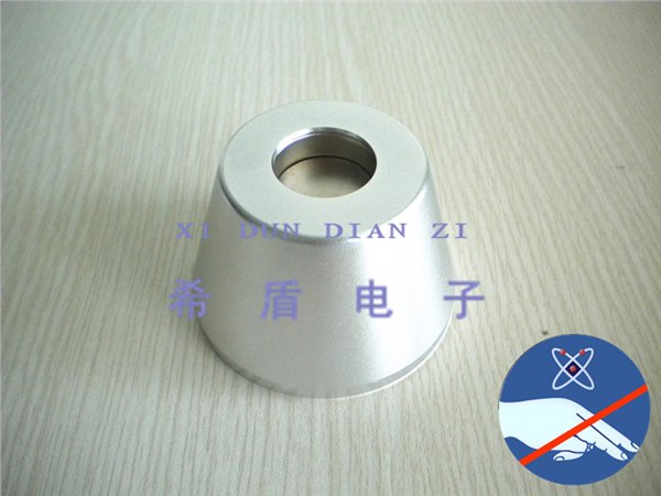 锥形强磁解锁器/EAS防盗/服装防盗/商场防盗