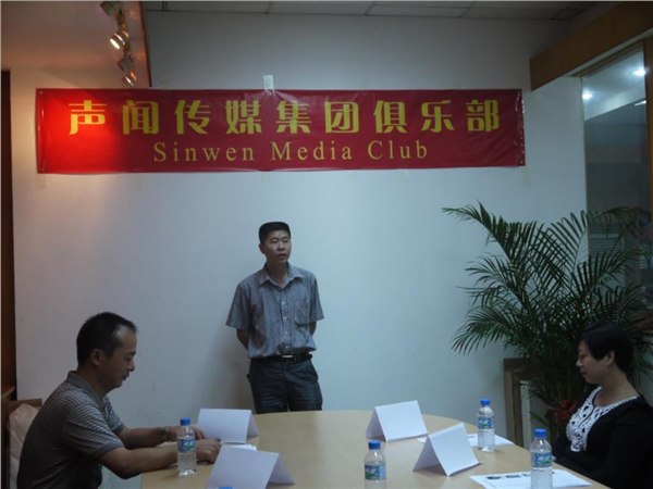声闻传媒集团俱乐部的办公家具场所和办公家具由明迪家具提供