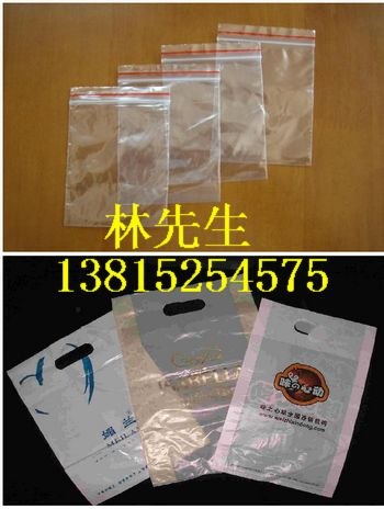 供应苏州PE塑料袋 苏州PE包装袋 苏州印刷PE袋
