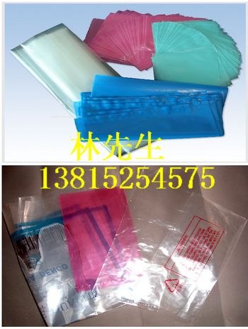 供应苏州透明PE袋 苏州防静电PE袋 苏州彩色PE袋