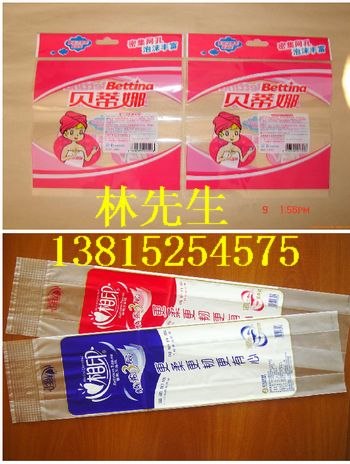 供应苏州防静电自封袋 苏州自封骨条袋 苏州PE拉链袋