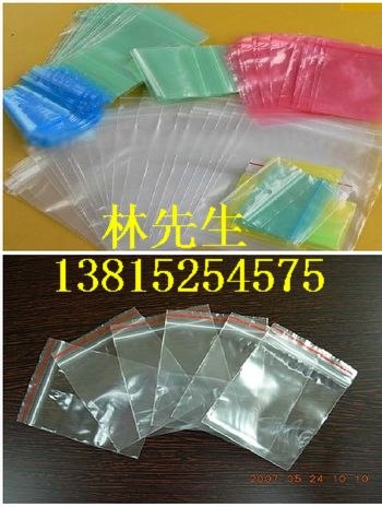 供应苏州PE密实袋 苏州PE自封胶袋 苏州透明自封袋