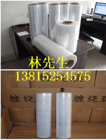 供应苏州拉伸膜 苏州PE拉伸膜 苏州捆箱PE膜