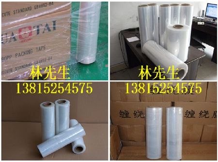供应苏州PE膜卷材 苏州PE片材 苏州PE膜筒料