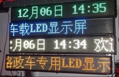 郑州迅灵专业制造银行利率屏厂家