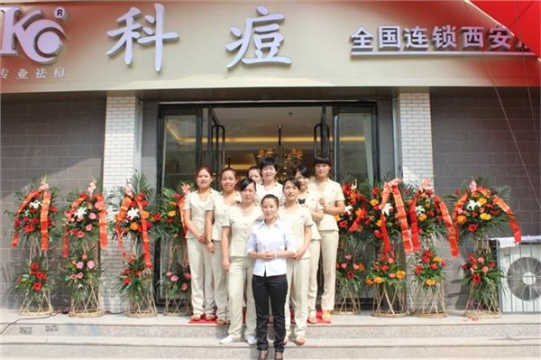 【图】西安有没有中药祛痘的地方 西安哪里祛痘效果好