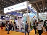 JO8申请广州2013年春季广交会展位预定,广交会官方查询网