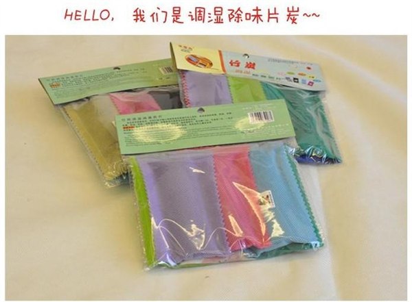 供应竹炭产品衣柜U型防潮袋竹炭家居用品溪源洞