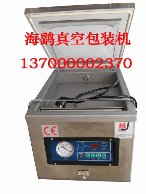 供应沈阳小型真空包装机_熟食真空包装机_食品真空包装机