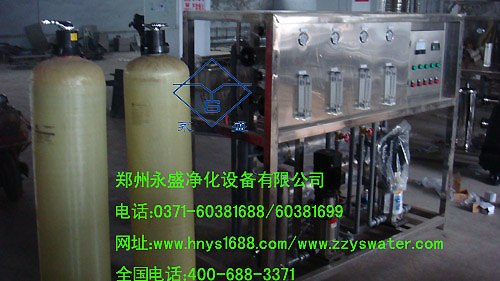 供应郑州纯净水设备|纯净水净化设备厂