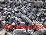 硅渣 冶炼生铁用的硅铁渣  安阳共创期待新老客户的光临