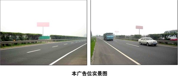 全国市区高速户外广告