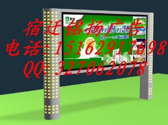 供应电子阅报栏灯箱