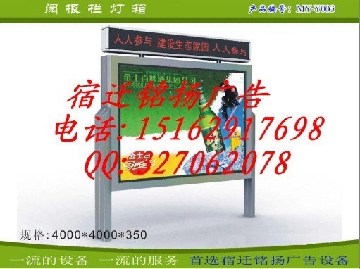 供应广告灯箱内部结构图