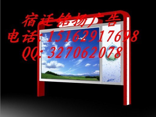 供应户外电子阅报栏