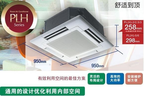 昆明三菱空调-昆明三菱空调直销 江华科技三菱空调销售厂家