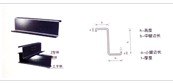Z型钢/聚丰Z型钢/Z型钢制造商/新乡Z型钢批发供应商