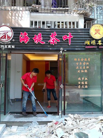 厦门石材护理/厦门清洁剂批发/厦门保洁公司/厦门小时工