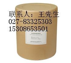 供应盐酸布替萘芬原料