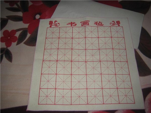【跃洋毛毡厂】供应书画毛毡，羊毛毡