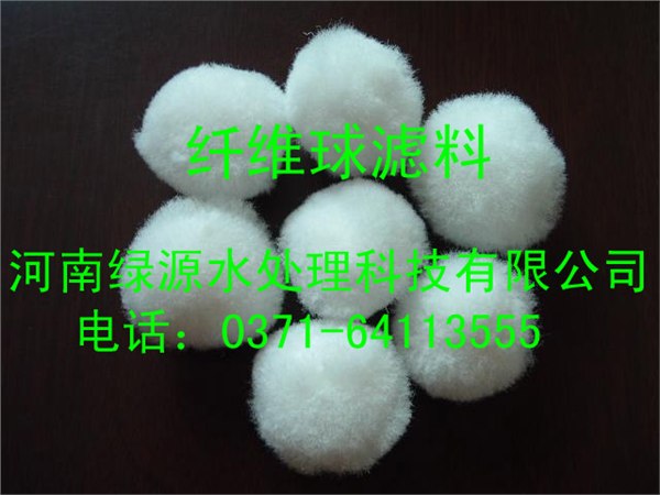 纤维球滤料