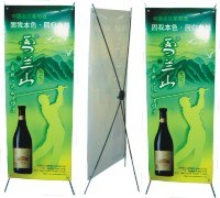 廊坊x展架批发供应 廊坊x展架生产厂家 霸州宏鑫吉祥