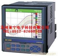 千野无纸记录仪KR2000苏州莱宁电子科技有限公司无纸记录仪