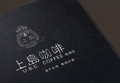 咖啡单.酒水单制作-印刷装订一条龙