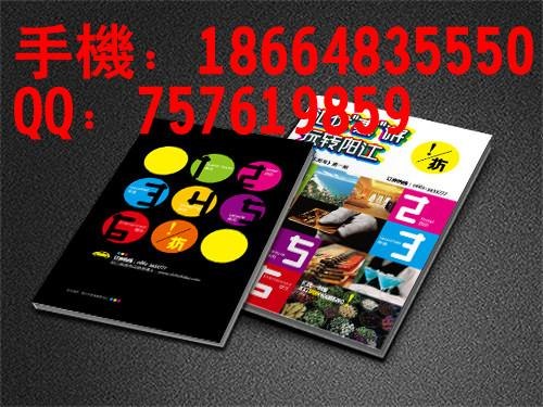 广州画册印刷|样本印刷|品质保证首选鑫河印刷厂