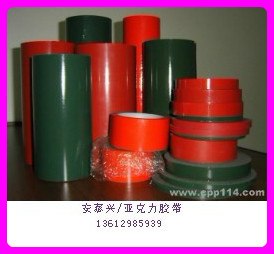 供应亚克力胶带-亚克力双面胶带
