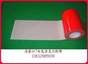 供应白色亚克力胶带-白色亚克力双面胶带