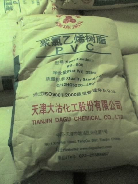 PVC俄罗斯:6250、7058、7059、E-6250