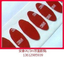 供应铝塑板高粘双面胶-高粘双面胶贴-塑面板双面胶贴