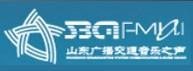 山东交通广播电台广告部投放详询