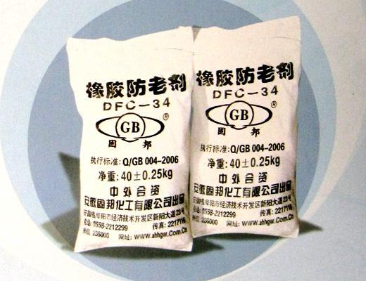 DFC-防老剂厂家、防老剂批发--安徽瑞邦橡塑助剂有限公司