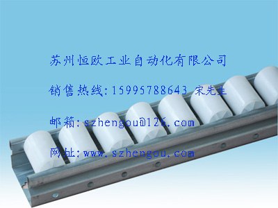 供应加强型钣金流利条批发