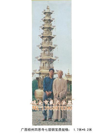 铜铸宝鼎工艺-浙江寺庙宝鼎法器批发-当然选浙江老牌法器厂