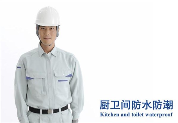 青岛厨卫间防水，详解厕所卫生间渗漏的主要原因及漏水部位！