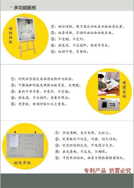 厦门素描画板零售\美术绘图画板厂家零利润直销\磁性画板报价