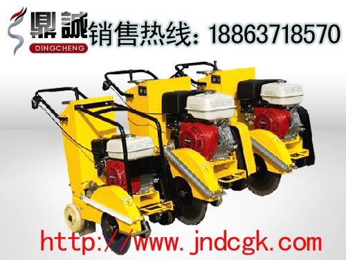 供应DC500路面切割机 马路切割机 路面切缝机