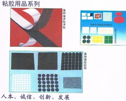 东莞奇镒胶垫制品厂
