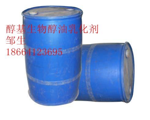 供应生物醇油添加剂