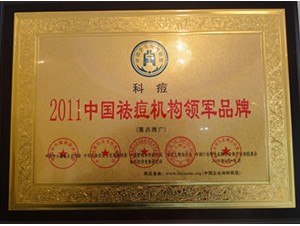 【百度知道】西安治疗青春痘哪里有效果 西安治疗青春痘哪家好