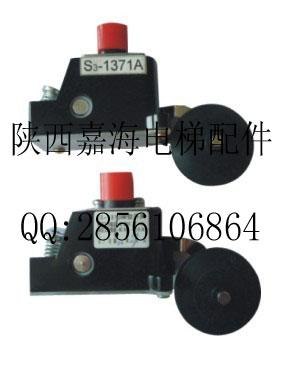三菱限位开关1370/1371